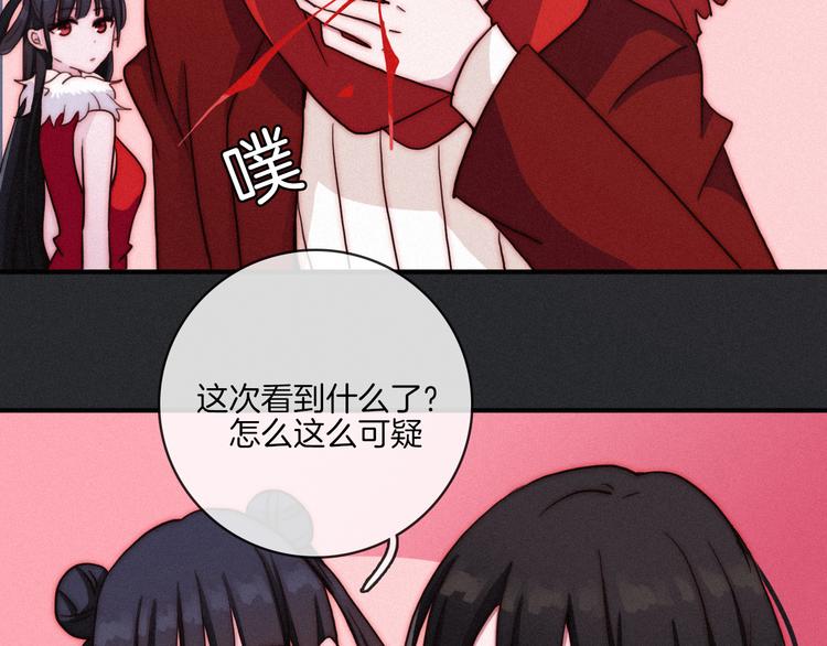 番外 新年的魔法烟花60