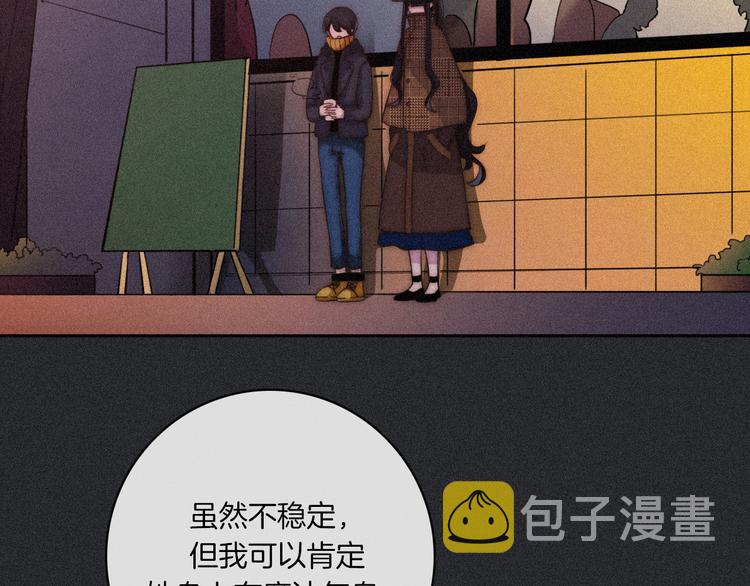 第11话 肮脏的月隐7