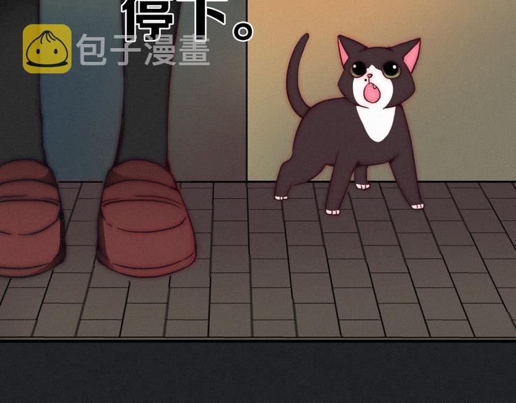 第1夜 月隐的魔女87