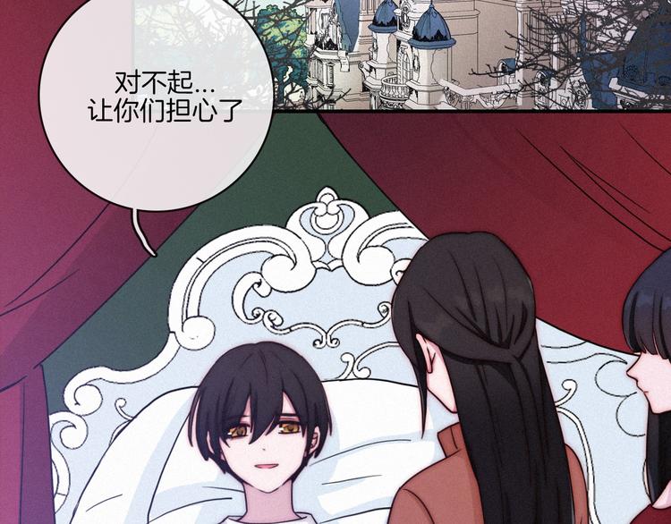 第17话 真相牵引的未来51