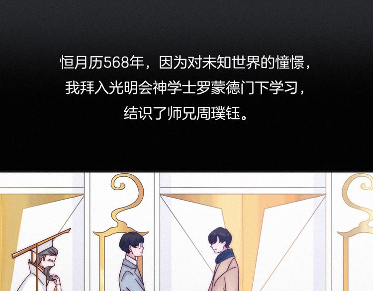 第35话 抉择18