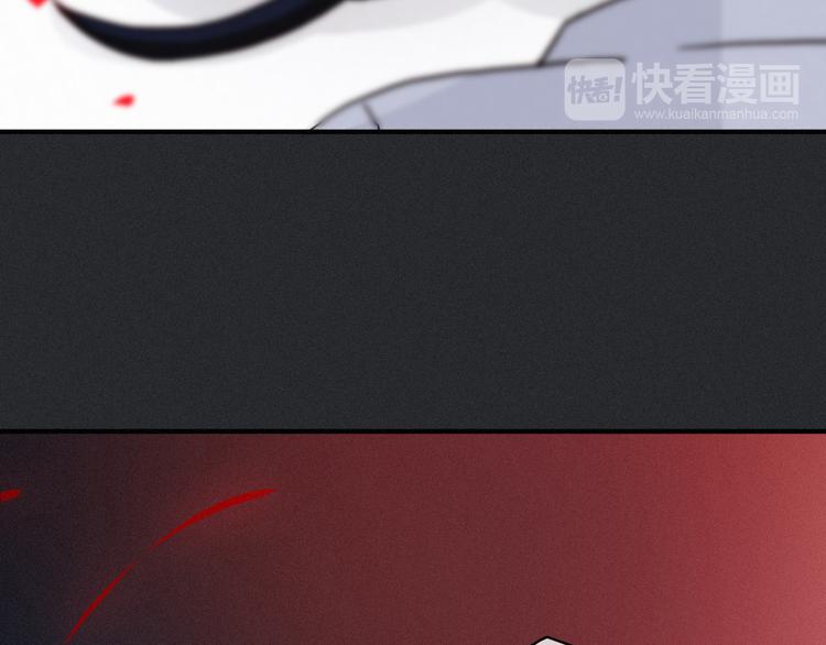 第5话 腥红领域106