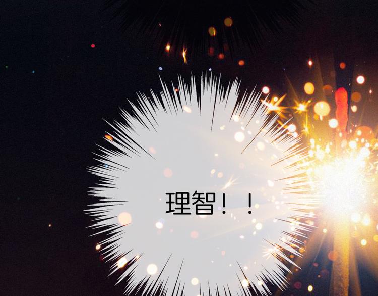 番外 新年的魔法烟花66