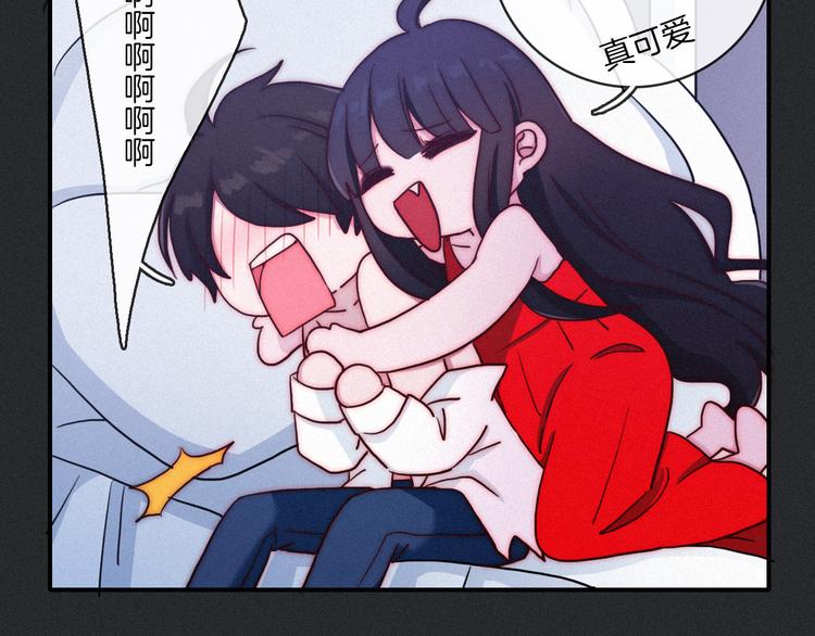 番外 舔狗的一天47