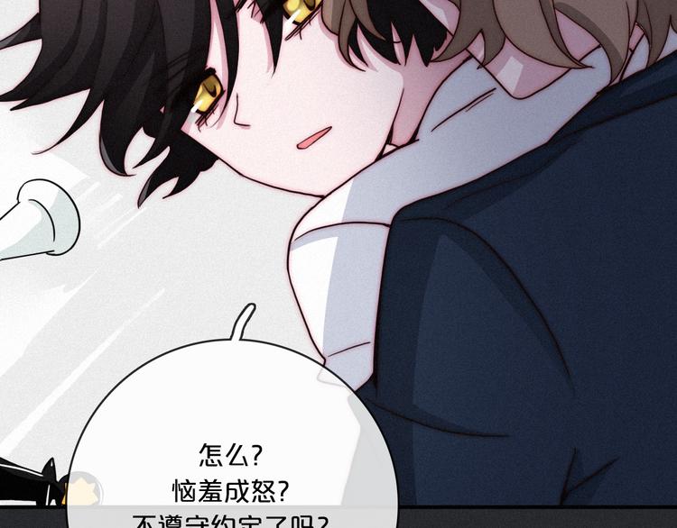 第5话 腥红领域94