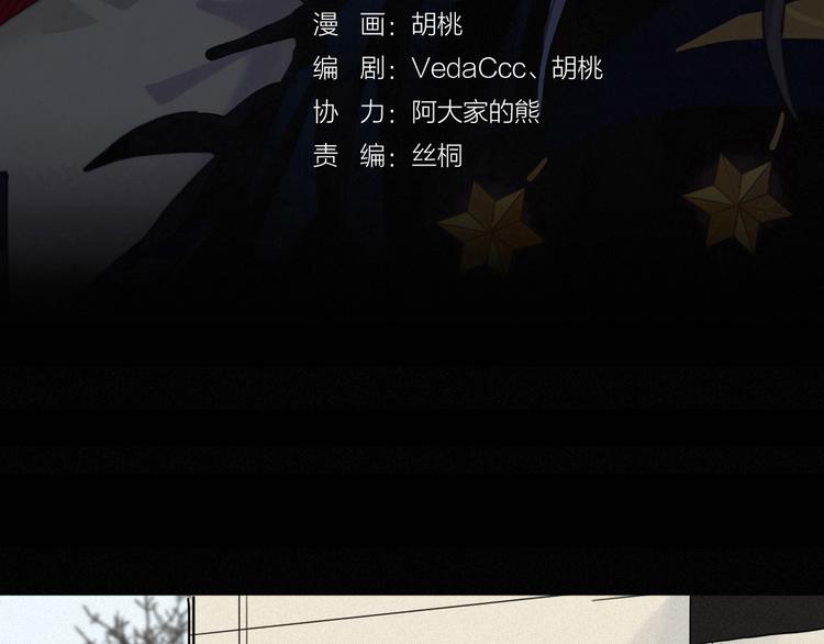 第10话 魔法的气息4