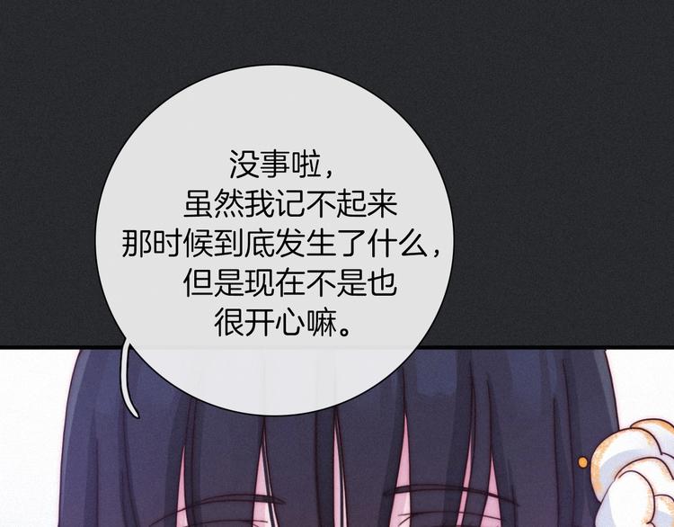 第45话 梦里22