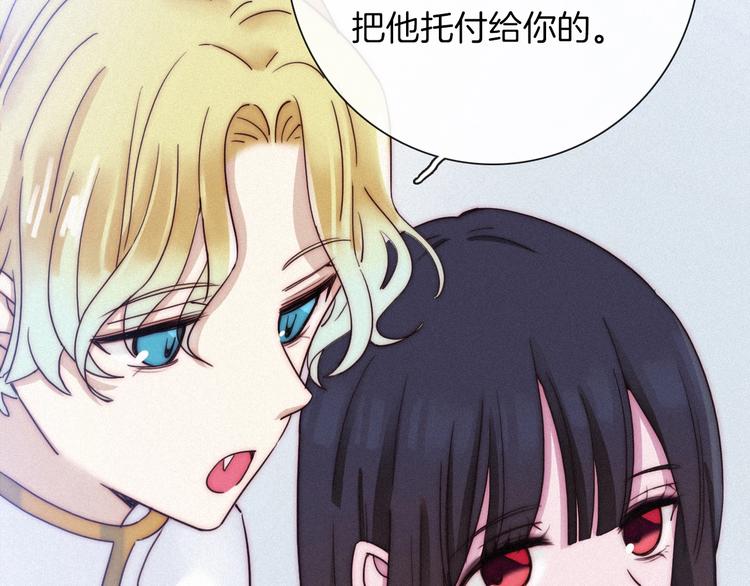 第43话 失忆的倪克斯51