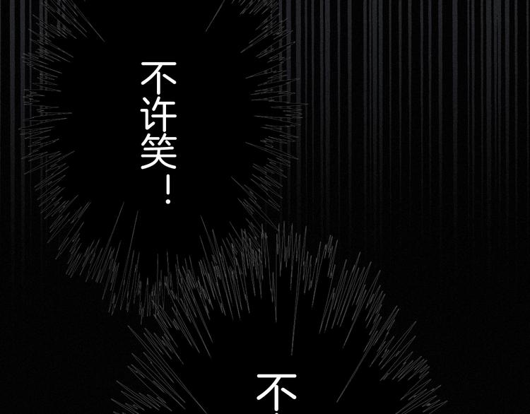 第23话 扭曲的爱46