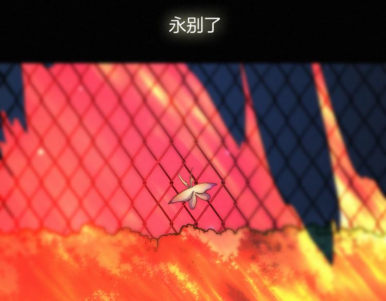 第25话 守护的力量109