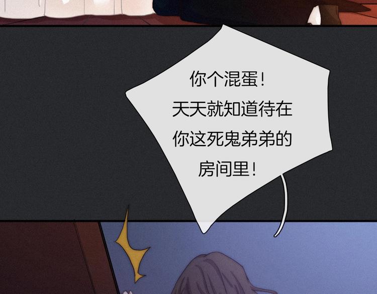 第34话 猎杀联盟70