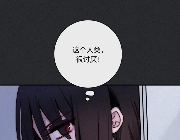 第3话 魔女的契约127