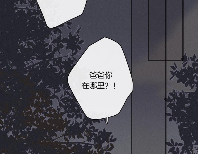 第4话 别想动我的人114