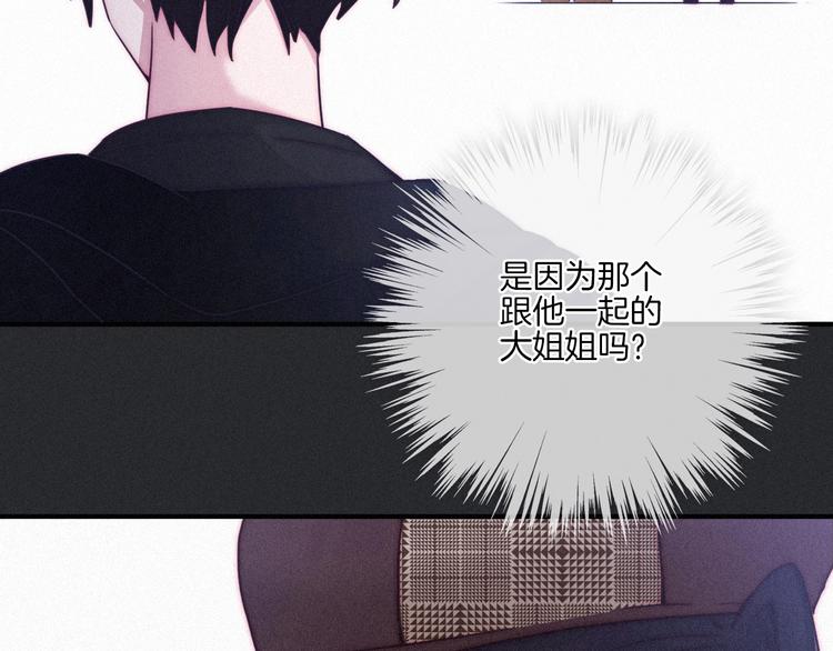 第14话 寻找你的踪迹15