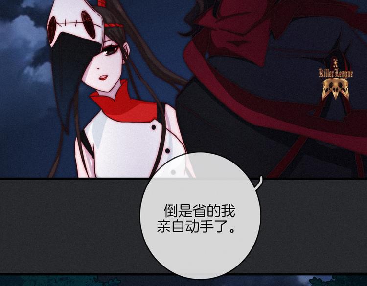 第17话 真相牵引的未来93