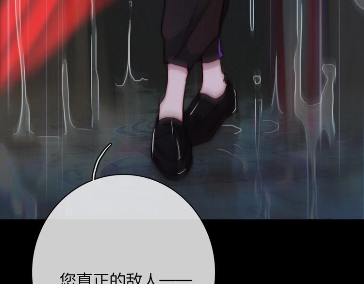 第32话 希望下的邪恶之花58