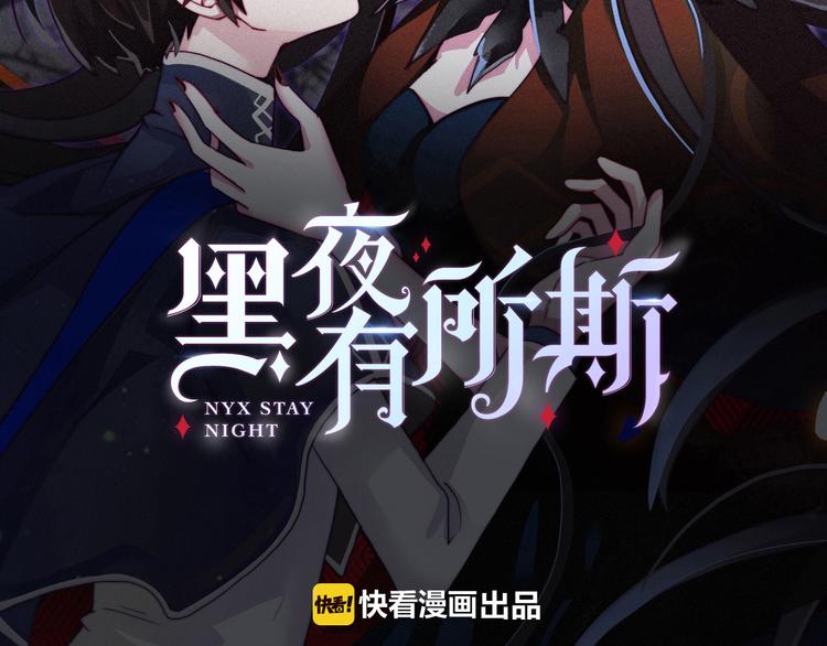 第6话 同样的月隐16