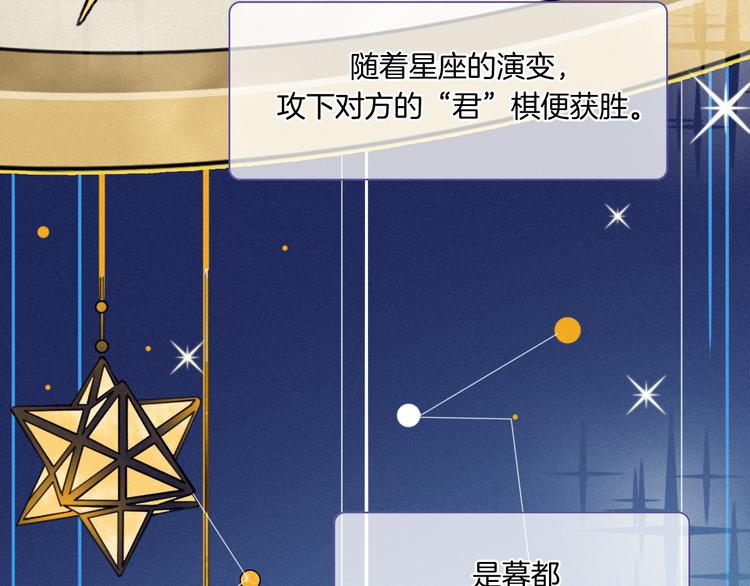 第4话 别想动我的人30