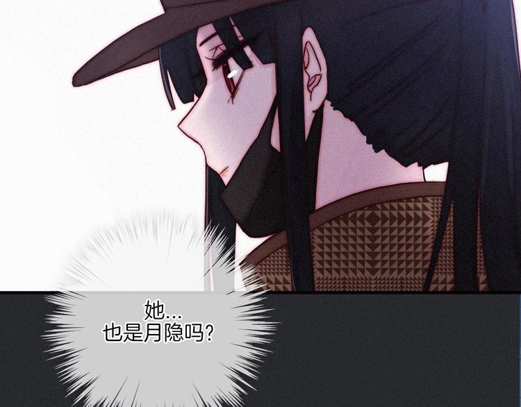 第14话 寻找你的踪迹16