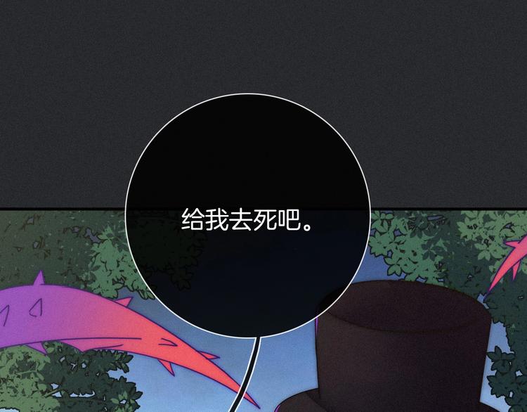 第39话 柔软的寂寞102