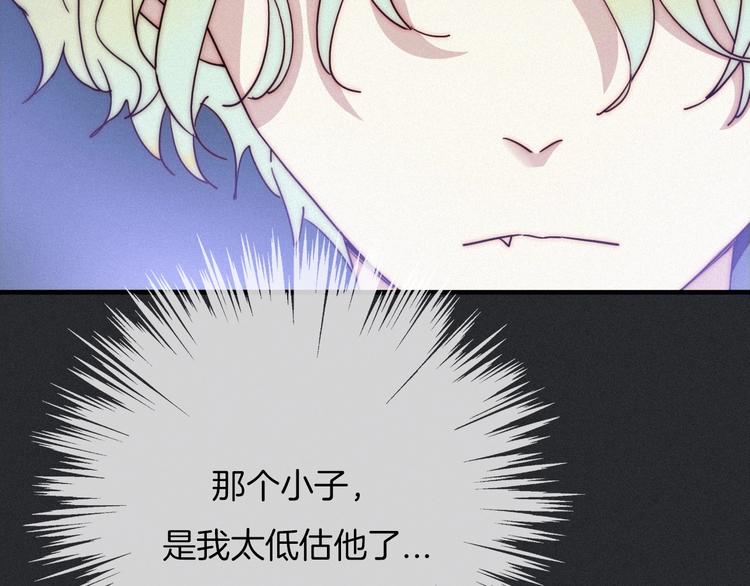 第41话 回到你的身边120