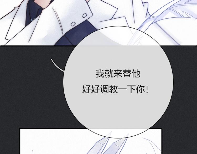 第39话 柔软的寂寞73