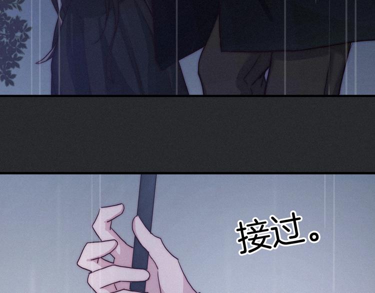 第26话 跟我走吧93