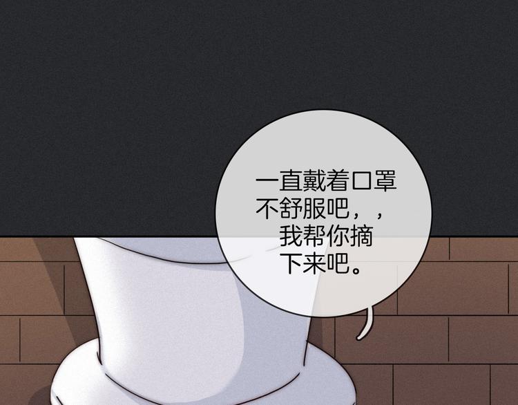第10话 魔法的气息112