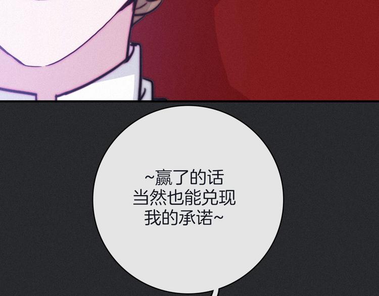 第4话 别想动我的人99