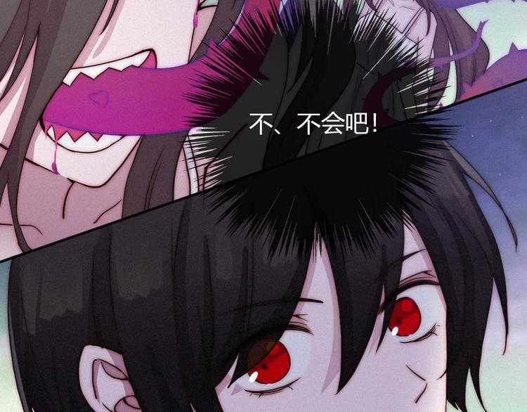 第36话 你能守护她一辈子吗？132