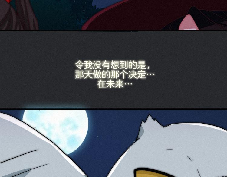第17话 真相牵引的未来95