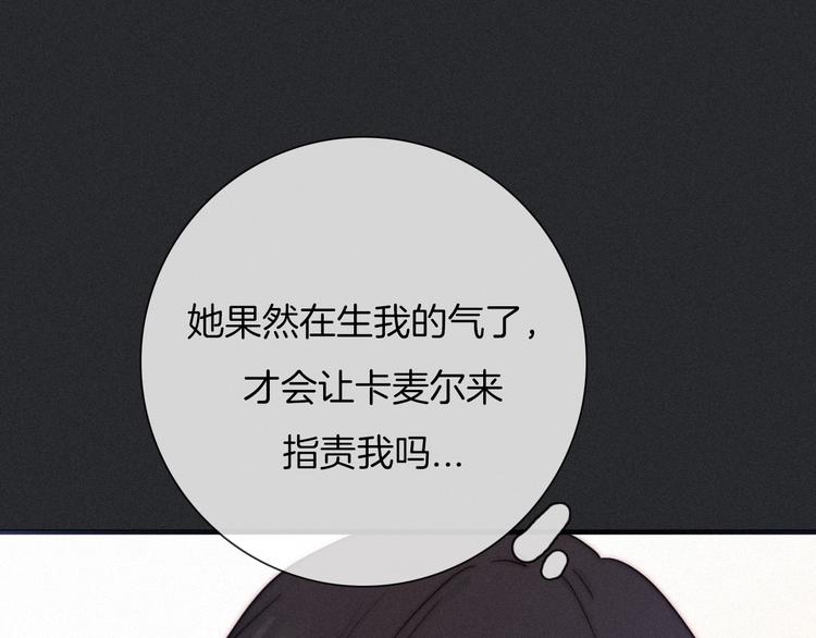 第46话 三角戏111