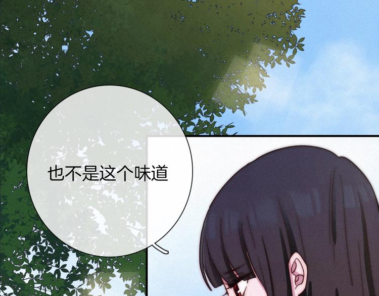 番外 神秘甜味！23