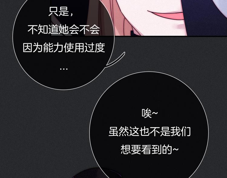 第38话 指引者计划55