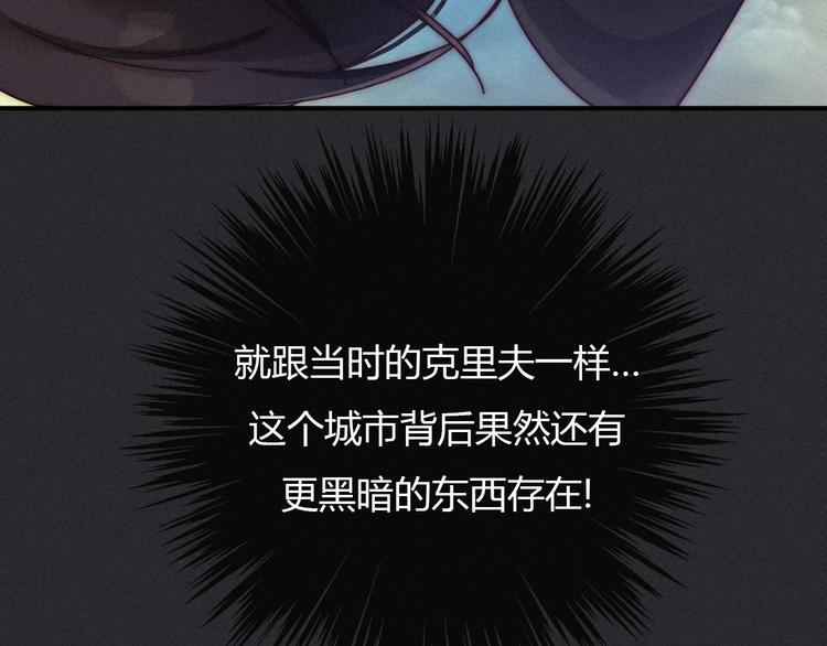 第36话 你能守护她一辈子吗？122