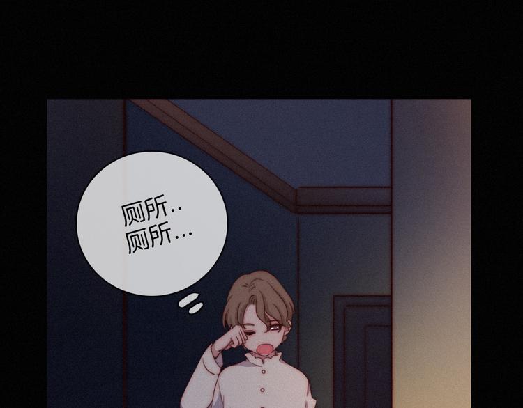 第23话 扭曲的爱0