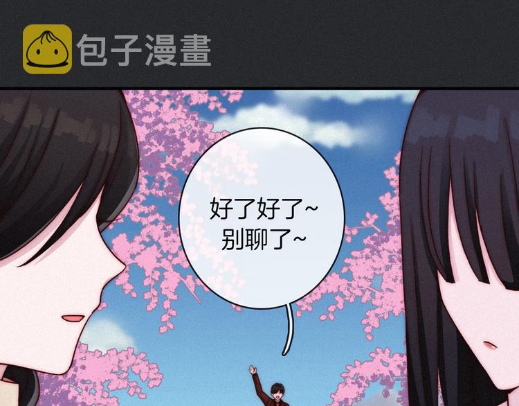 第26话 跟我走吧20