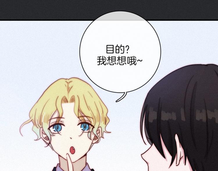 第22话 她是我的人19