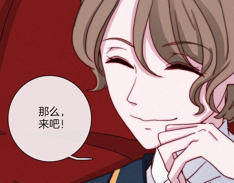 第4话 别想动我的人32