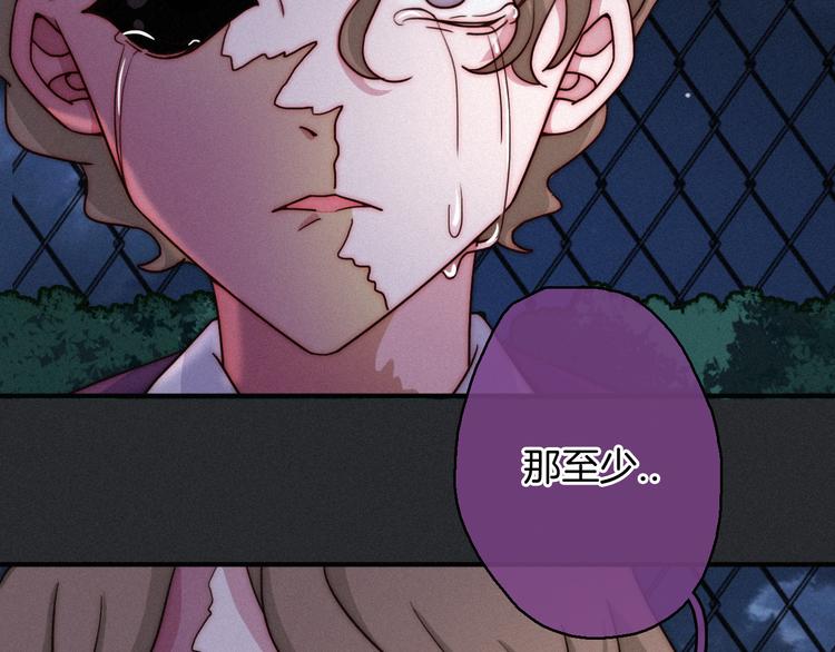 第25话 守护的力量94