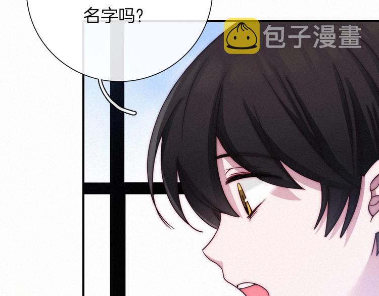 第43话 失忆的倪克斯49