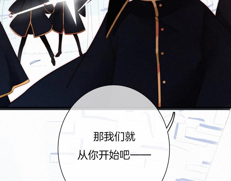 第41话 回到你的身边64