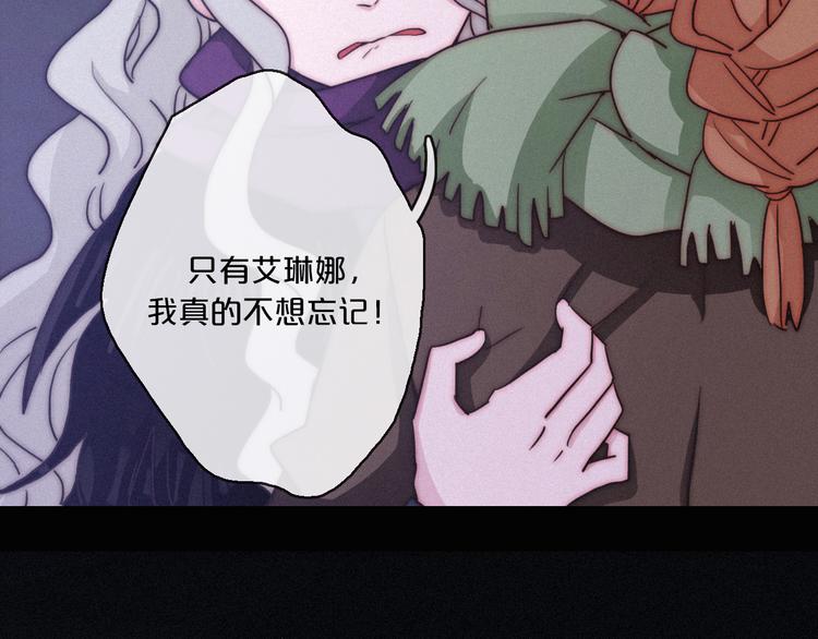 第13话下 愿能铭记23