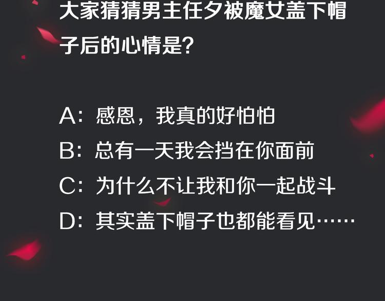第11话 肮脏的月隐152