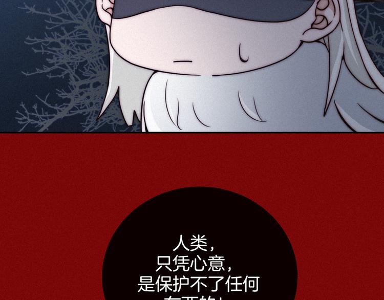 第8话 你是我的人103
