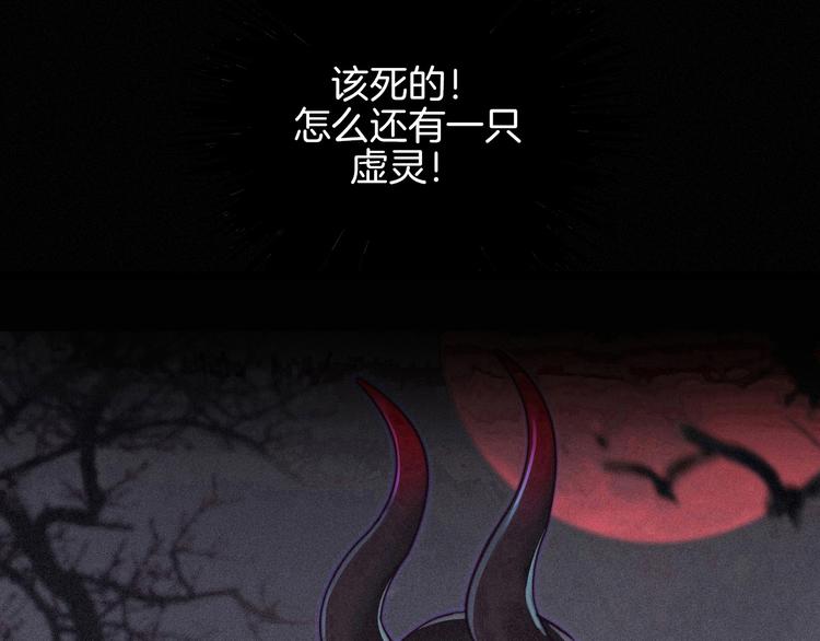 第15话 你的魔法4