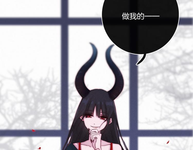 第3话 魔女的契约40