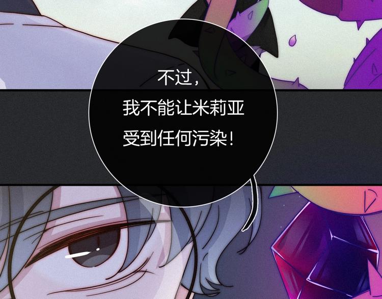 第39话 柔软的寂寞115
