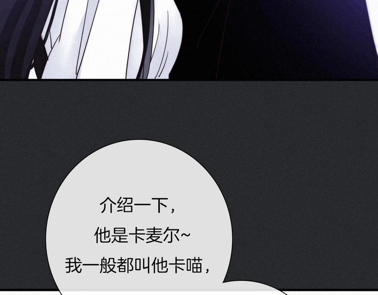 第43话 失忆的倪克斯63