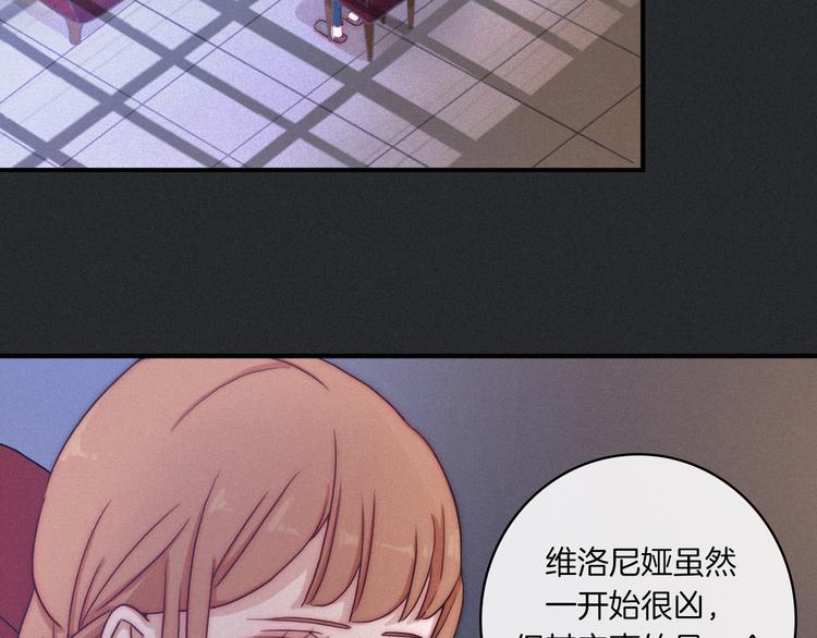 第12话 无法接近的月隐89